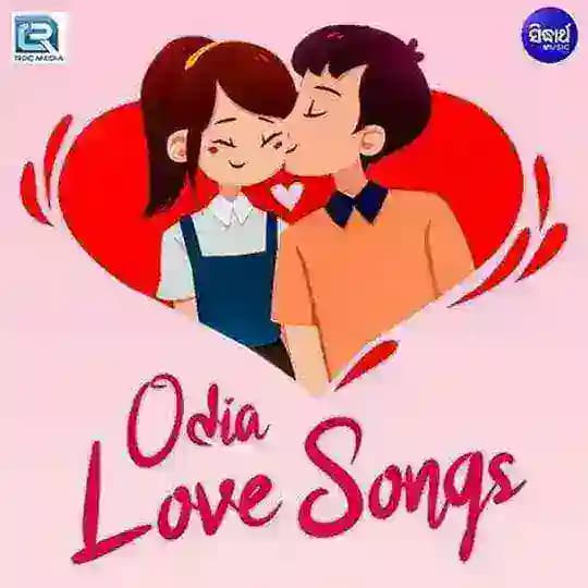ODIA ALBUM MUSIC WORLD Profile
